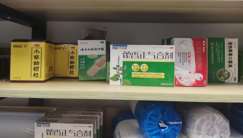 Jotim Daily Chemical (Hangzhou) Company LTD