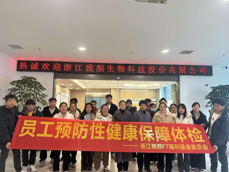 Zhejiang Ayan Biotech Company LTD