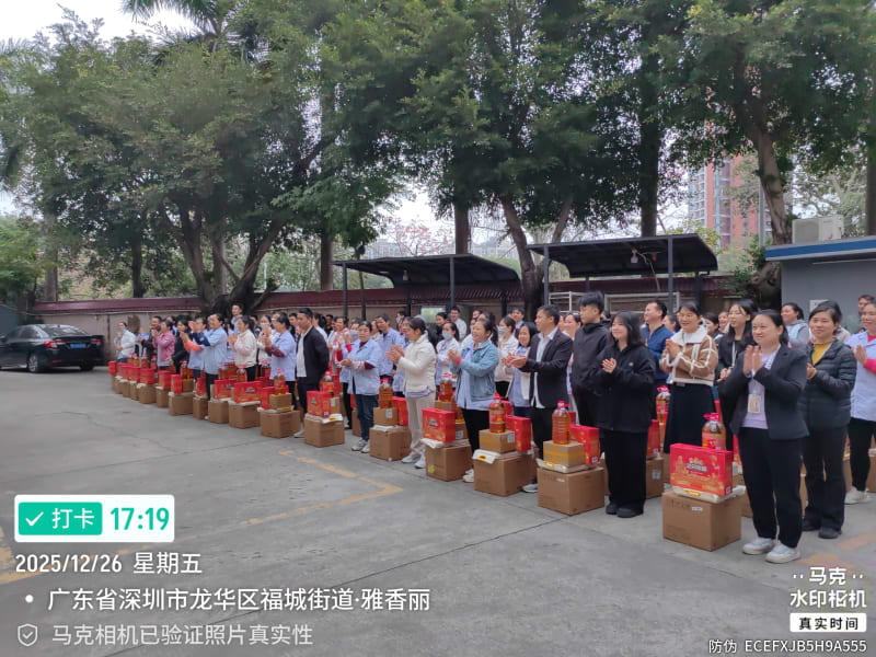 Elegant Beauty Cosmetic Products (Shenzhen) Company LTDa