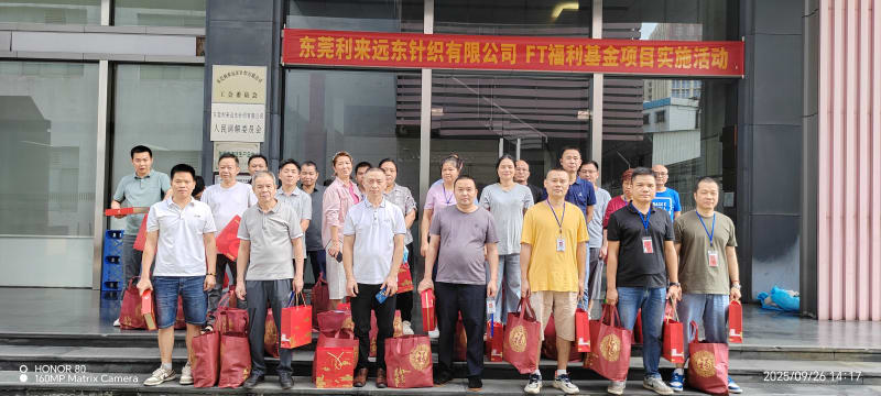 Dongguan Leroy Far East Knitwears LTD